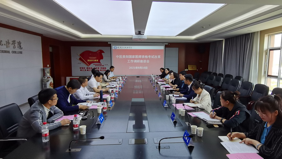 1631953534915027648.jpg 圖6 座談會_調(diào)整大小.jpg