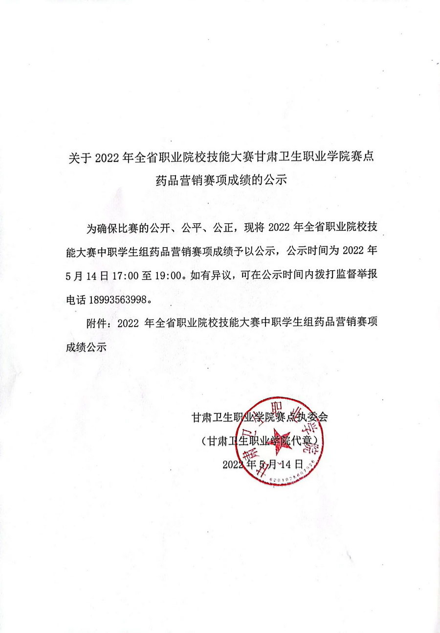 微信圖片_20220514171403_調(diào)整大小.jpg