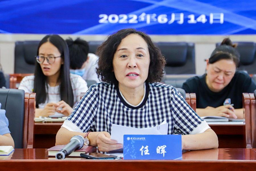 2022年6月14日   甘肅衛(wèi)生職業(yè)學院2022年黨政一把手推進就業(yè)工作座談會 (3)_調(diào)整大小.jpg