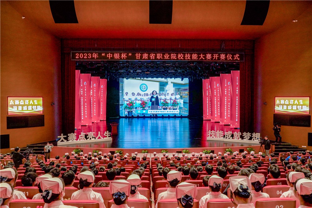 2023年3月31日   學(xué)校參加2023年甘肅省技能大賽開幕式 (4).jpg