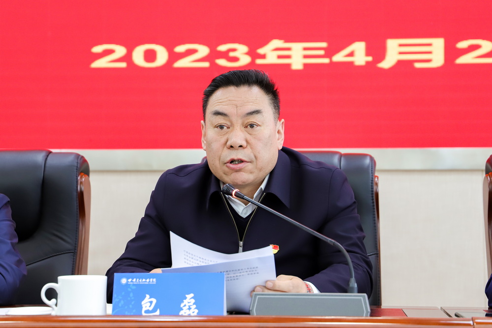 02-2023年4月27日 甘肅衛(wèi)生職業(yè)學院全面從嚴治黨暨警示教育會議 0_調整大小.jpg