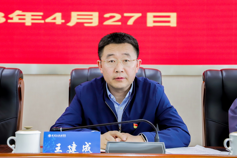 03-2023年4月27日 甘肅衛(wèi)生職業(yè)學院全面從嚴治黨暨警示教育會議 (4)_調整大小.jpg