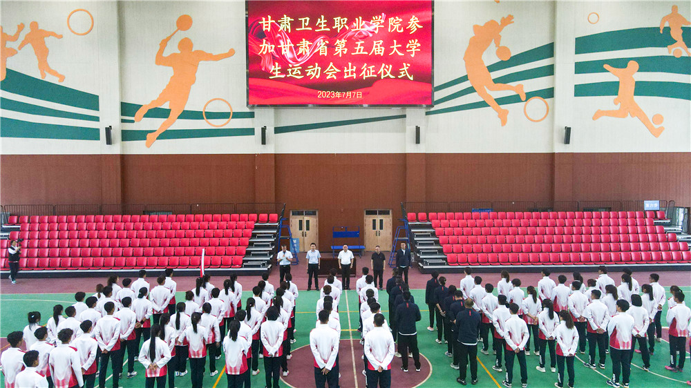 2023年7月7日  學(xué)校大運(yùn)會(huì)出征儀式 (1).jpg