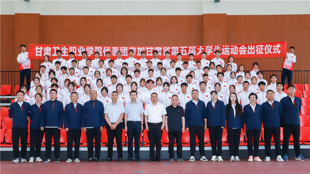 2023年7月7日  學(xué)校大運(yùn)會(huì)出征儀式 (4).jpg
