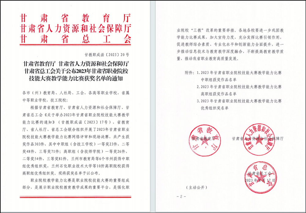 1_調(diào)整大小.png