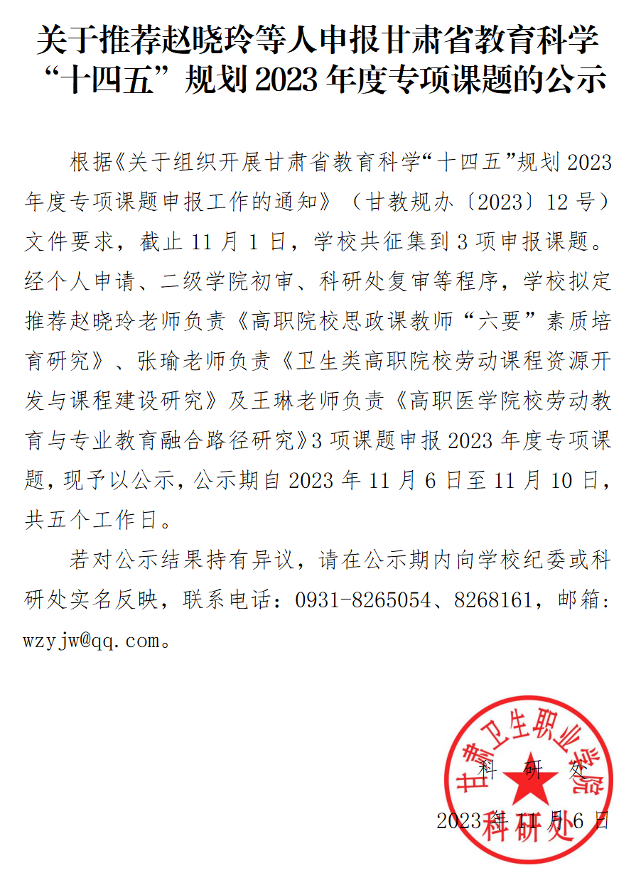QQ截圖20231106161103.png