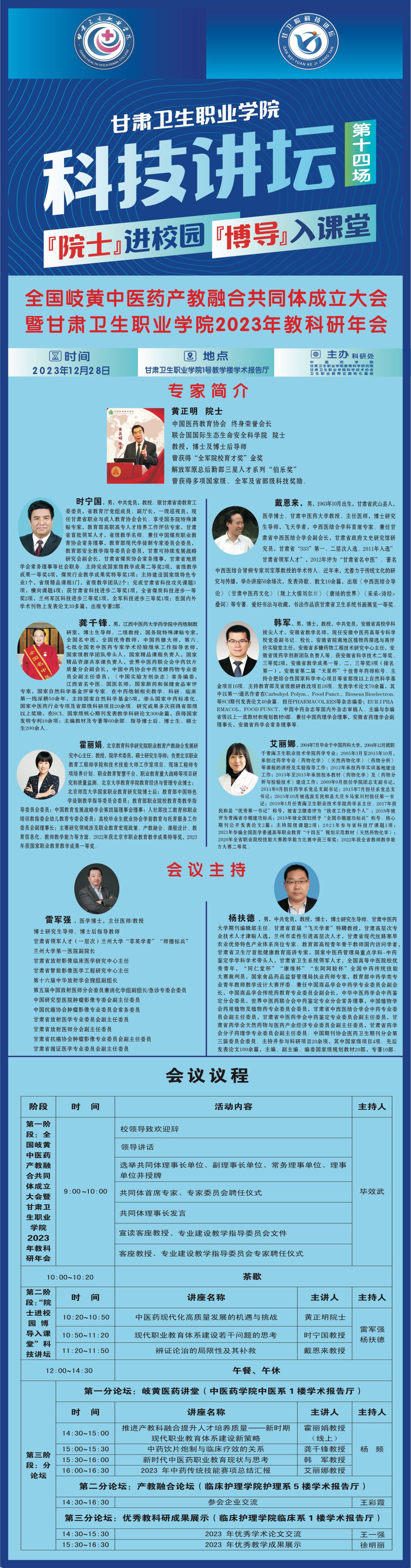 QQ圖片20231227101003.jpg