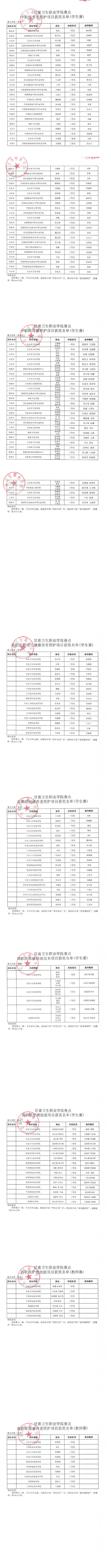 240112掃描_00.jpg