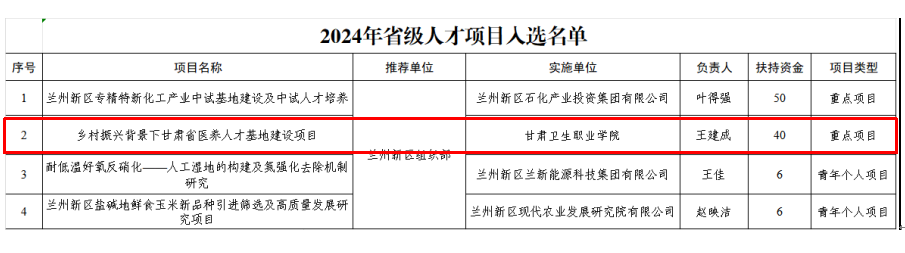 QQ截圖20240131101929.png