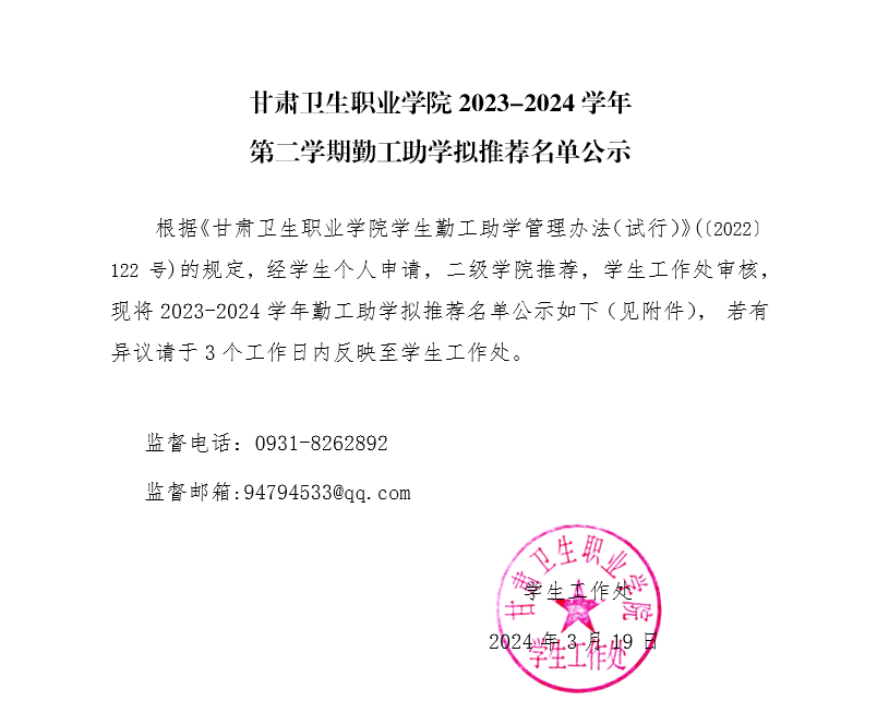 QQ截圖20240320093217.png