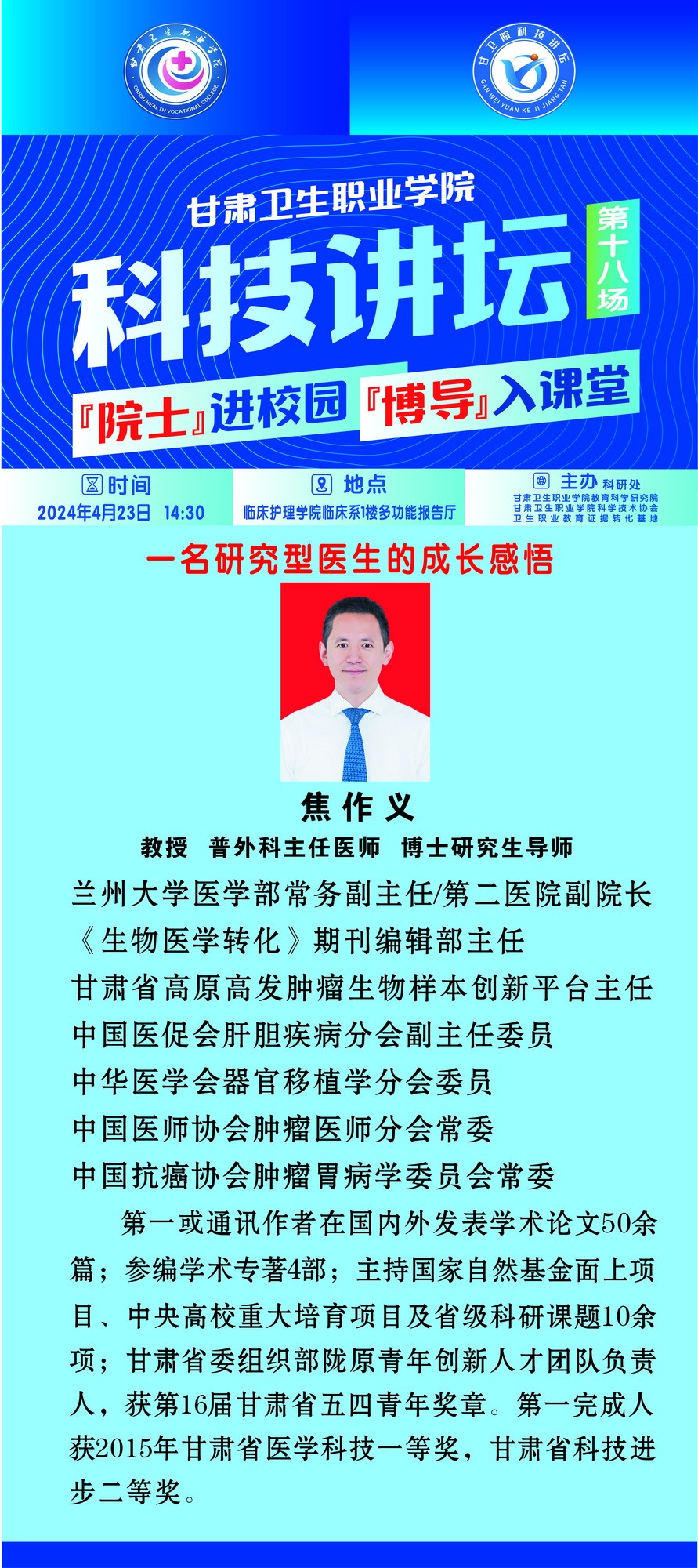 QQ圖片20240421203036_調(diào)整大小.jpg