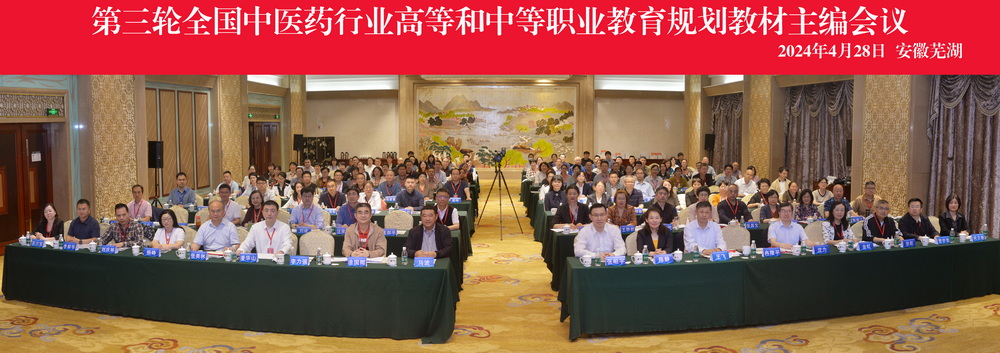 微信圖片_20240430145040_調(diào)整大小.jpg