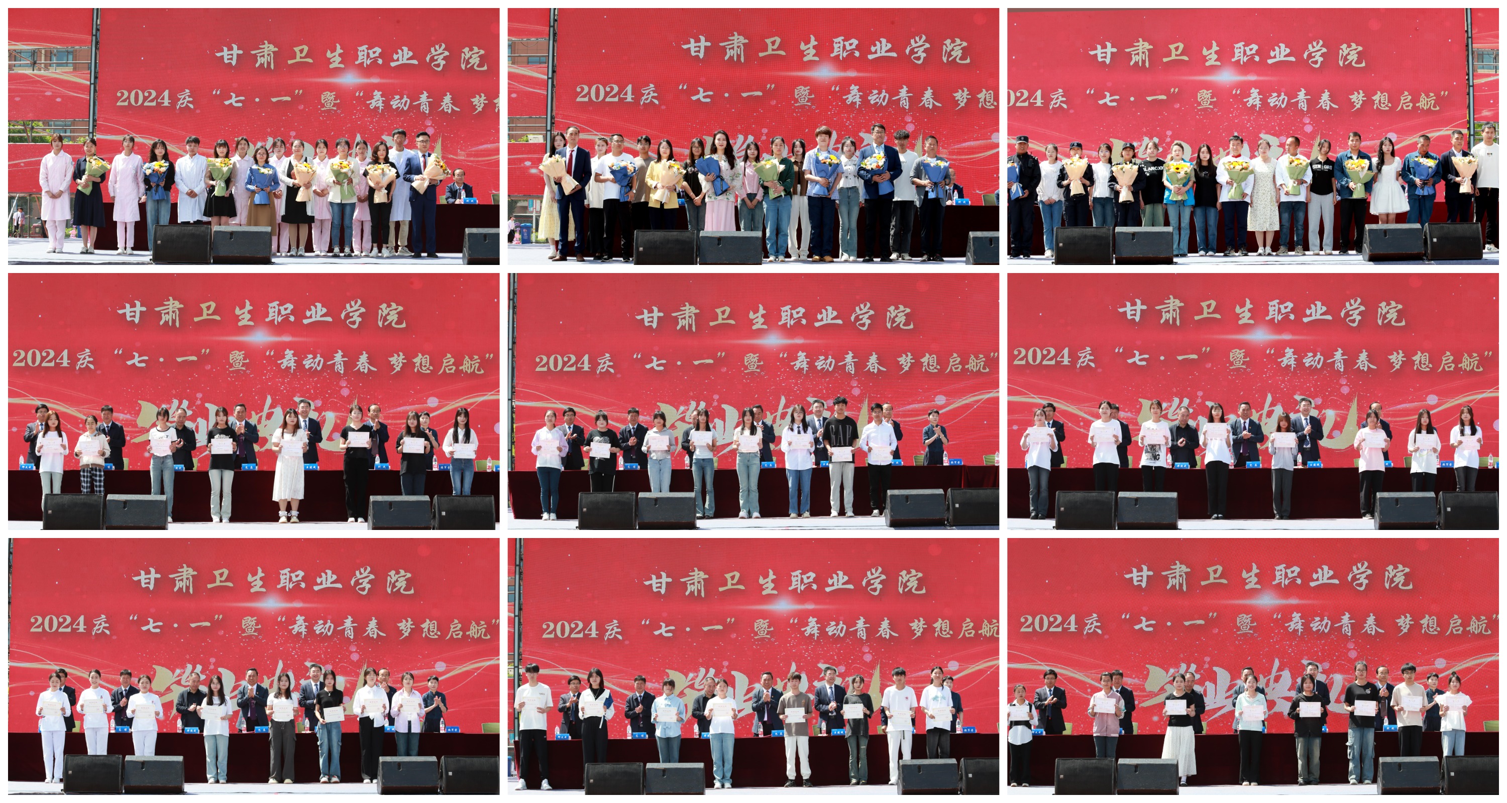 WPS圖片拼圖2.png