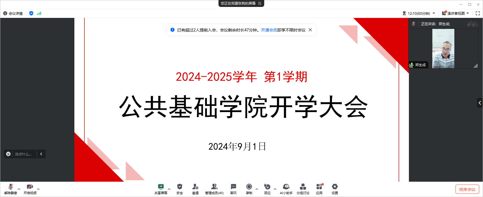 1725181334561052024.png 圖片1.png