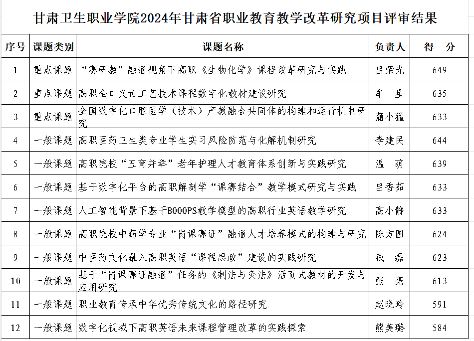 QQ截圖20240914165509.png